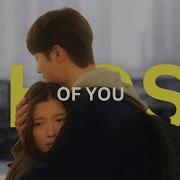 Ghost Of You Multifandom
