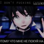 MMD Yandere Simulator IDFC Remake РУССКИЕ СУБТИТРЫ