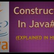 Constructor In Java Type Of Constructors With Practical Examples In Hindi