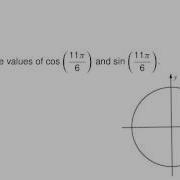 Using A Reference Arc