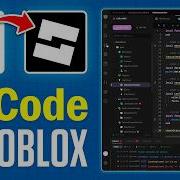 Как подключить VSCode к Roblox Пошаговое руководство