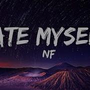 NF Hate Myself Lyrics
