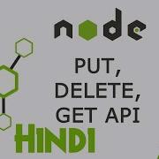 Node JS In Hindi 42 GET DELETE And PUT Api Method With Mongoose