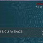 Exadata Cloud Service API CLI