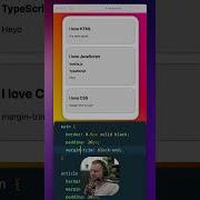 Finally CSS Margin Trim