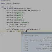 21 Java Embedded Collections ArrayList HashSet And TreeSet