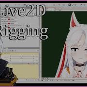 VTuber Live2D Rigging Head XYZ Part 1