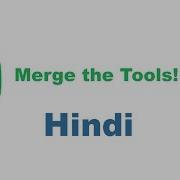 Merge The Tools Using Python Hindi