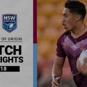 Queensland V New South Wales 2018 Match Highlights Under 20s State Of Origin NRL