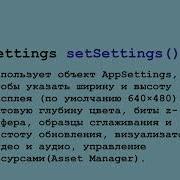 Основы JMonkeyEngine 3 серия 2 SimpleApplication