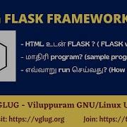 Python Flask Framework Part 2 Learn Flask In Tamil