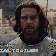 Властелин колец Кольца власти официальный трейлер Prime Video