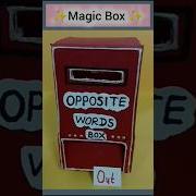 Magic Box Opposite Words Box English TLM Shorts Tlm