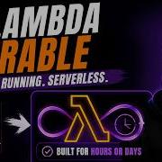 AWS Lambda Durable Functions многошаговые рабочие процессы без затрат на простой
