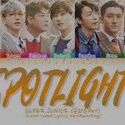 SUPER JUNIOR 슈퍼주니어 Spotlight Color Coded Lyrics Kan Rom Eng