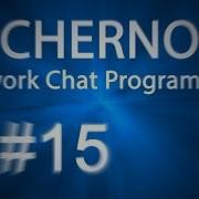 Ep 15 Server Threads And Explanations Network Chat Programming
