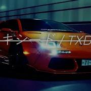 TXDO LOST IN YOU Wave