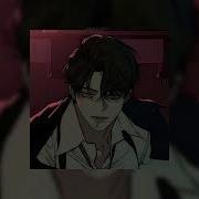 Базовый минимум Bare Minimum SABI MIA BOYKA Slowed