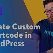 How To Create Custom Shortcodes In WordPress For Beginners