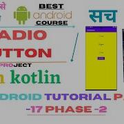 Radio Button In Android Studio Android Development Tutorial For Beginners