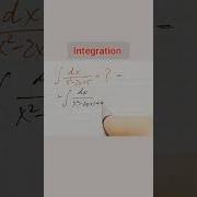 Integration Of Fraction Math Mathpuzzle Mathhack Mathstricks Logic