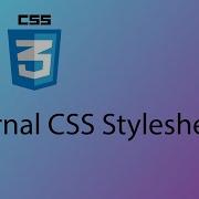 Учебник 10 по HTML и CSS 2020 Оформление веб сайта с помощью внешних таблиц стилей CSS
