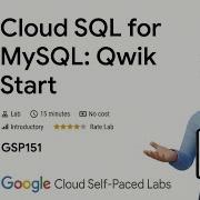 Cloud SQL For MySQL Qwik Start GSP151 Arcade 2026