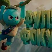 Профессианальное прохождение PEAK
