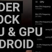 How To Under Clock The CPU And GPU On Android Saving Battery Life Reducing Heat Generation