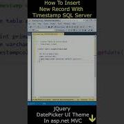 Метка времени Текущее значение Вставить в SQL Server Ssms