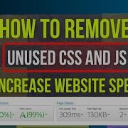 How To Remove Unused CSS And JS In WordPress Increase Website Speed 3x