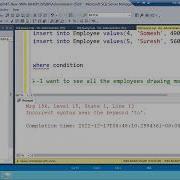 SQL DBA 47 й курс 8 е занятие Вставка и фильтрация записей в таблицах