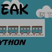 Python Basics In Tamil Break Statement In Python How To Use Break Statement In Loops தம ழ 16