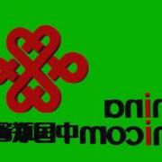 China Unicom Logo Chroma