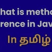 What Is Method Reference In Java 8 Tamil Tutorial
