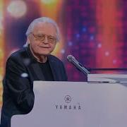 Юрий Антонов Белый теплоход 2026