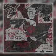 Ikitata Дресскод X Shadowraze Astral Step