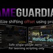 1 GameGuardian Смещение OFFSET с помощью подсказки в онлайн играх