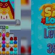 Sand Loop Level 354 Walkthrough Solution