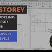 Часть 02 Создание границ участка и настройка уровней в Revit