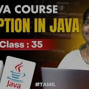 Java Programming 2025 Ep 35 EXCEPTION In Java With Sample Program In தம ழ