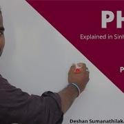 PHP Variables In Sinhala AL ICT SE CS IT UG