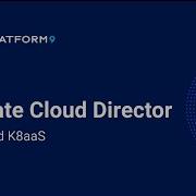 Overview Of Private Cloud Director