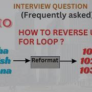 Переверните строку с помощью цикла For вопросы интервью с Abinitio решены