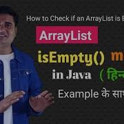 ArrayList IsEmpty In Java With Example How To Check If An ArrayList Is Empty In Java