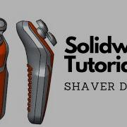 Shaver Design In Solidworks Advanced Surfacing