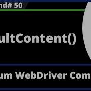 DefaultContent Command Selenium WebDriver