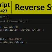 Программа на JavaScript 23 Перевернуть строку в JavaScript