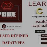 USER DEFINED DATATYPES