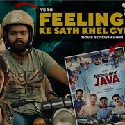 Feeling Ke Sath Khel Gyi Operation Java Full Movie Review In Hindi Cyber Security Watch Elbido